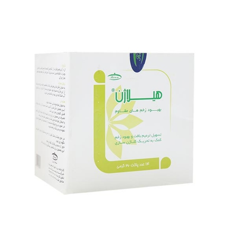هيلاژن ساشه - کارن